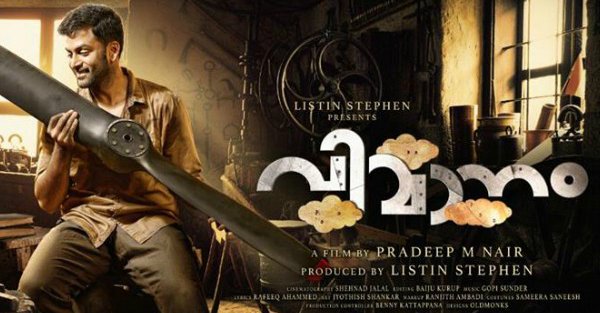 Prithviraj's Vimaanam first look poster is out.