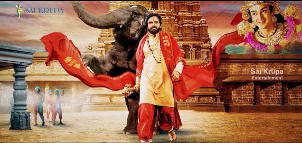 Akkineni Nagarjuna, Anushka Shetty's Om Namo Venkatesaya teaser poster ...