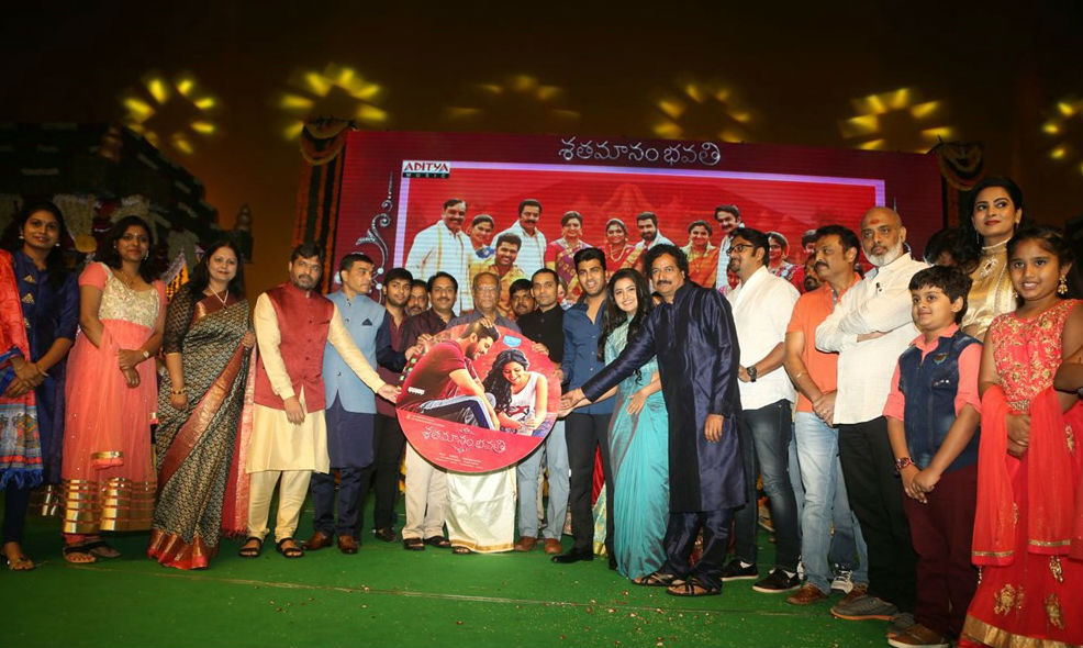 Telugu movie Shatamanam Bhavathi audio launch event held at Hyderabad. Celebs like Sharwanand, Anupama Parameswaran, Jayasudha, Dil Raju, Nikhil, Indraja, Sekhar Kammula, Raj Tarun, Mickey J Meyer, Satish Vegesna, Ramajogayya Sastry, Raja Ravindra, Mithuna Waliya, Vamsi Paidipally, Vijaya Naresh and others graced the event. Sharwanand,Anupama Parameswaran,Shatamanam Bhavathi audio launch,Shatamanam Bhavathi,Jayasudha,Dil Raju,Nikhil,Indraja,Sekhar Kammula,Shatamanam Bhavathi audio launch pics,Shatamanam Bhavathi audio launch images,Shatamanam Bhavathi audio launch photos,Sha