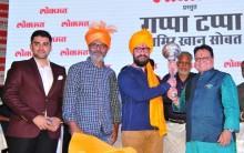 Lokmat, Maharashtra's and Goa's No.1 daily hosted Lokmat Chi Dangal Kushti Competition – an all Maharashtra women wrestling match today in Kolhapur, the Kushti city of Maharashtra.