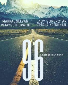 Vijay Sethupathi and Trisha's 96 first look poster, Directed by Prem Kumar.