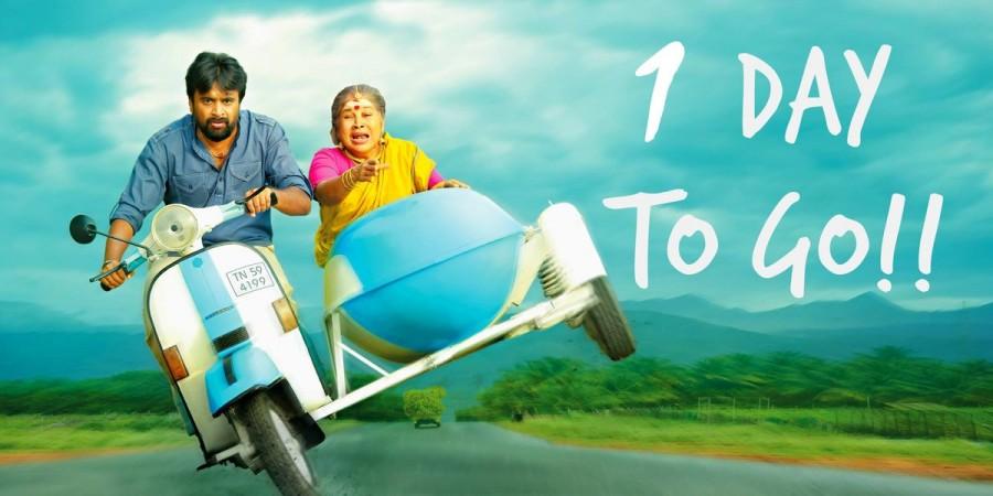 Balle Vellaiyathevaa is an upcoming Tamil comedy drama movie directed by Prakash and produced by Sasikumar. The film starts Sasikumar and Tanya in the lead role, while Kovai Sarala, Sangili Murugan and Leesha in supporting roles. Sasikumar,Kovai Sarala,Sangili Murugan,Leesha,Tanya,Balle Vellaiyathevaa movie stills,Balle Vellaiyathevaa movie pics,Balle Vellaiyathevaa movie images,Balle Vellaiyathevaa movie photos,Balle Vellaiyathevaa movie pictures