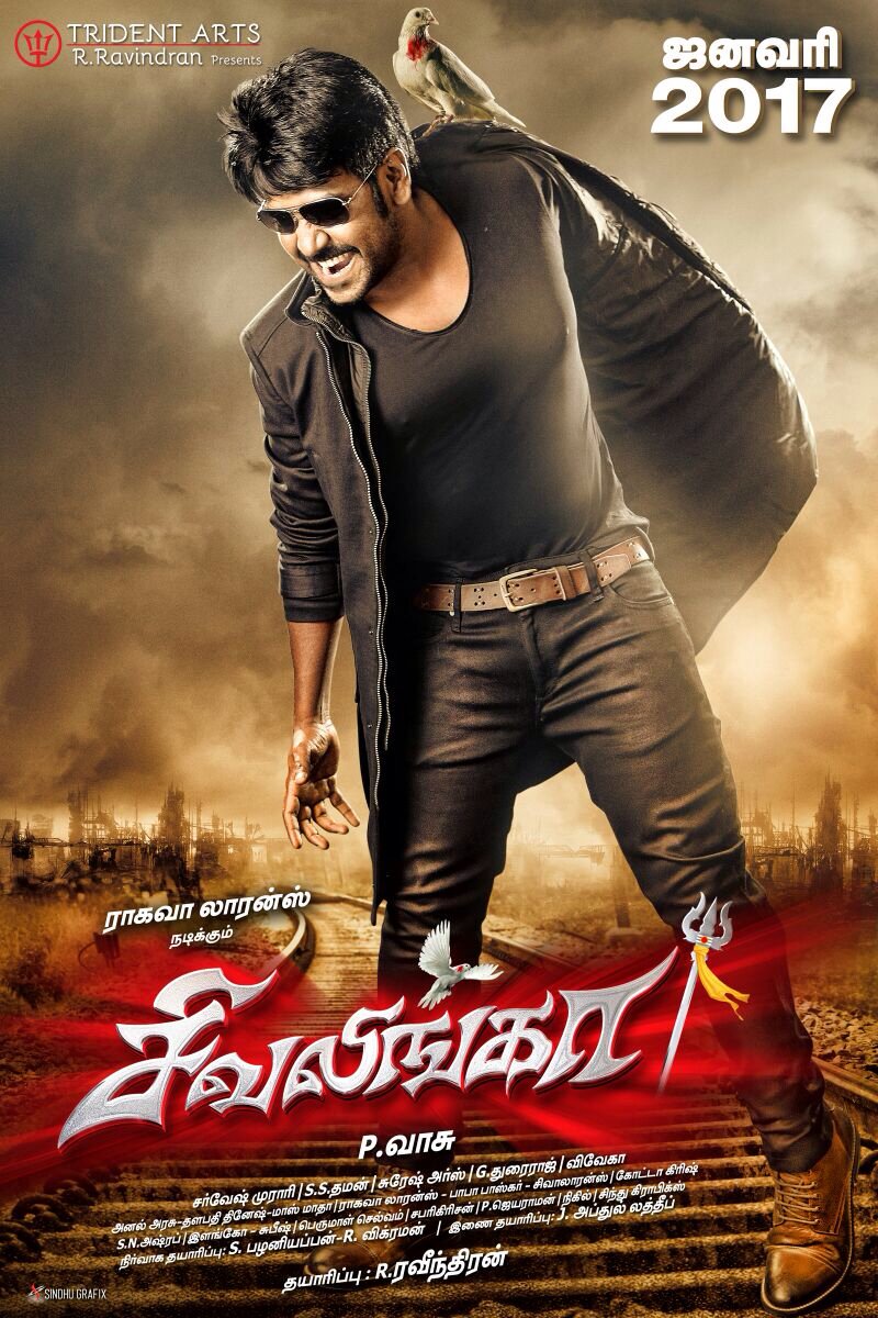 Raghava Lawrence's Shivalinga first look poster. Raghava Lawrence,Sivalinga first look poster,Sivalinga first look,Sivalinga poster,Sivalinga movie poster,Raghava Lawrence new movie,Shivalinga