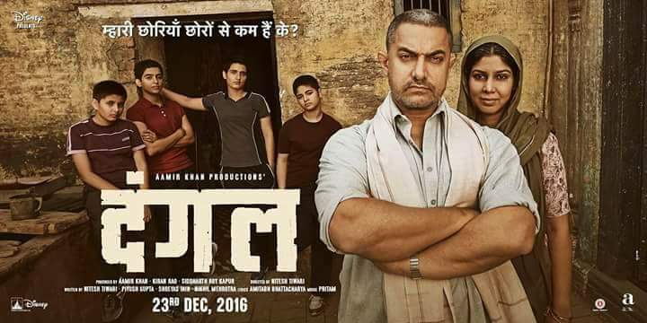 Dangal - It would be a cardinal sin if Dangal is not there on the top of the list, the Aamir Khan starrer has touched the nation's soul and has certainly proved that 'Is Desh Ki Choriyaan, Chore se Kam nahi hai'. Aamir's portrayal of Mahavir Singh Phogat has left the audiences stunned. Aamir's and the performance of the rest of the cast along with the gilt edged direction of Nitesh Tiwari has already made Dangal one of the most amazing film to watch.The film has been declared the as the biggest hit of the year. The film has even beaten demonetisation and has raked it fantastic collections on its first day. Best Bollywood movies of 2016,Best movies of 2016,Best movies,best movies of 2016 hindi,Dangal,Pink,MS Dhoni,Neerja,Udta Punjab,Baaghi,Housefull 3