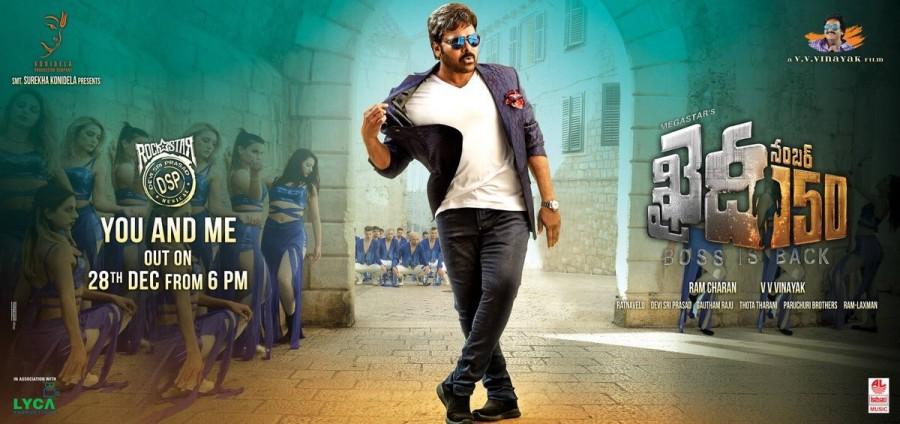 Chiranjeevi's Khaidi No 150 movie poster. Chiranjeevi,MegaStar Chiranjeevi,Khaidi No 150 First Look Poster,Khaidi No 150 First Look,Khaidi No 150 Poster,Chiranjeevi Khaidi No 150 First Look Poster,Chiranjeevi Khaidi No 150 First Look,Chiranjeevi Khaidi No 150 Poster,Telugu movie Khaidi No 150,Kha