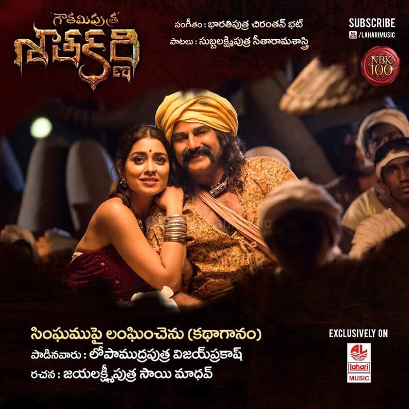 Balakrishna's 100th movie "Gautamiputra Satakarni" first look revealed today (08th Oct). "Gauthamiputra Satakarni" directed by National Award-winning filmmaker Krish. Devi Sri Prasad has been roped in to compose the music. VS Jnanasekhar will be handling the camera. The film tells the life and times of great king Gautamiputra Satakarni of Satavahana empire who ruled from Amaravathi. Actress Shriya Saran pairs up with Balakrishna in 'Gautamiputra Satakarni'. Balakrishna,Gautamiputra Satakarni first look poster,Gautamiputra Satakarni first look,Gautamiputra Satakarni poster,Gautamiputra Satakarni,Gautamiputra Satakarni pics,Gautamiputra Satakarni images,Gautamiputra Satakarni photos,Gautamiputra Satakarni stil