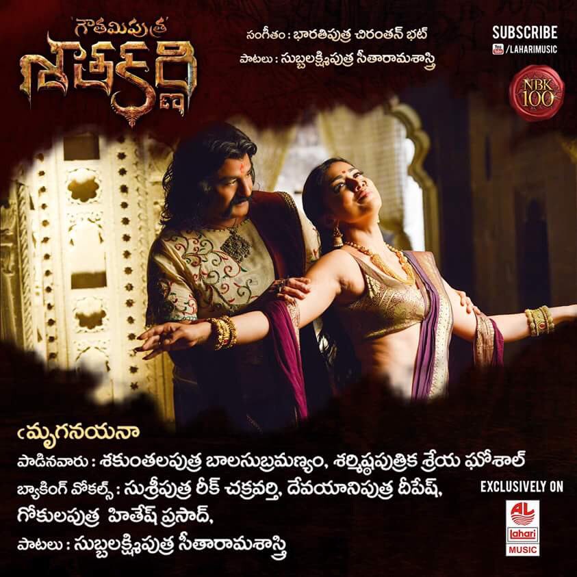 Balakrishna's 100th movie "Gautamiputra Satakarni" first look revealed today (08th Oct). "Gauthamiputra Satakarni" directed by National Award-winning filmmaker Krish. Devi Sri Prasad has been roped in to compose the music. VS Jnanasekhar will be handling the camera. The film tells the life and times of great king Gautamiputra Satakarni of Satavahana empire who ruled from Amaravathi. Actress Shriya Saran pairs up with Balakrishna in 'Gautamiputra Satakarni'. Balakrishna,Gautamiputra Satakarni first look poster,Gautamiputra Satakarni first look,Gautamiputra Satakarni poster,Gautamiputra Satakarni,Gautamiputra Satakarni pics,Gautamiputra Satakarni images,Gautamiputra Satakarni photos,Gautamiputra Satakarni stil