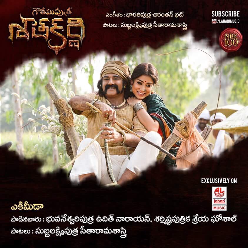 Balakrishna's 100th movie "Gautamiputra Satakarni" first look revealed today (08th Oct). "Gauthamiputra Satakarni" directed by National Award-winning filmmaker Krish. Devi Sri Prasad has been roped in to compose the music. VS Jnanasekhar will be handling the camera. The film tells the life and times of great king Gautamiputra Satakarni of Satavahana empire who ruled from Amaravathi. Actress Shriya Saran pairs up with Balakrishna in 'Gautamiputra Satakarni'. Balakrishna,Gautamiputra Satakarni first look poster,Gautamiputra Satakarni first look,Gautamiputra Satakarni poster,Gautamiputra Satakarni,Gautamiputra Satakarni pics,Gautamiputra Satakarni images,Gautamiputra Satakarni photos,Gautamiputra Satakarni stil