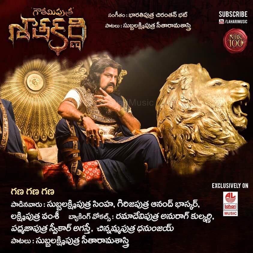 Balakrishna's 100th movie "Gautamiputra Satakarni" first look revealed today (08th Oct). "Gauthamiputra Satakarni" directed by National Award-winning filmmaker Krish. Devi Sri Prasad has been roped in to compose the music. VS Jnanasekhar will be handling the camera. The film tells the life and times of great king Gautamiputra Satakarni of Satavahana empire who ruled from Amaravathi. Actress Shriya Saran pairs up with Balakrishna in 'Gautamiputra Satakarni'. Balakrishna,Gautamiputra Satakarni first look poster,Gautamiputra Satakarni first look,Gautamiputra Satakarni poster,Gautamiputra Satakarni,Gautamiputra Satakarni pics,Gautamiputra Satakarni images,Gautamiputra Satakarni photos,Gautamiputra Satakarni stil