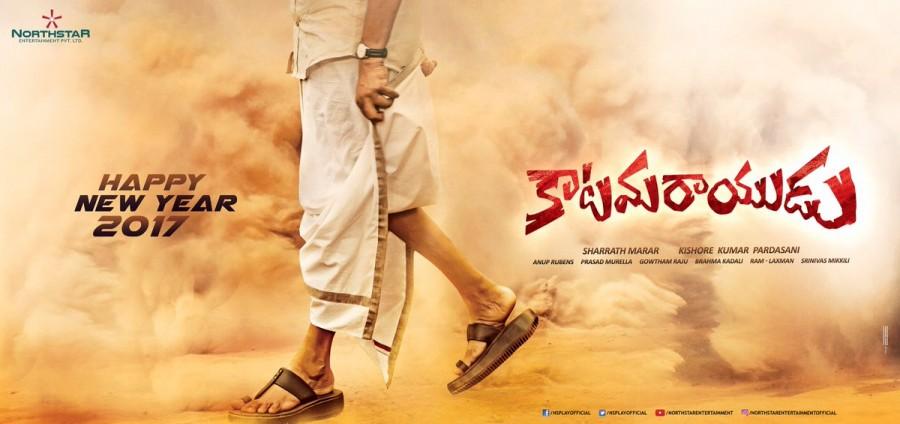 On Saturday, at the stroke of midnight, the film's first teaser will be released. Directed by Dolly, the film is the official remake of Tamil blockbuster "Veeram", and it also stars Shruti Haasan and Tarun Arora. Pawan Kalyan,Katamarayudu pre look,Katamarayudu,Katamarayudu teaser,telugu movie Katamarayudu,Katamarayudu teaser poster,Katamarayudu pics,Katamarayudu images,Katamarayudu photos,Katamarayudu stills,Katamarayudu pictures