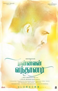 Santhanam's Mannavan Vandhanadi first look poster is out.