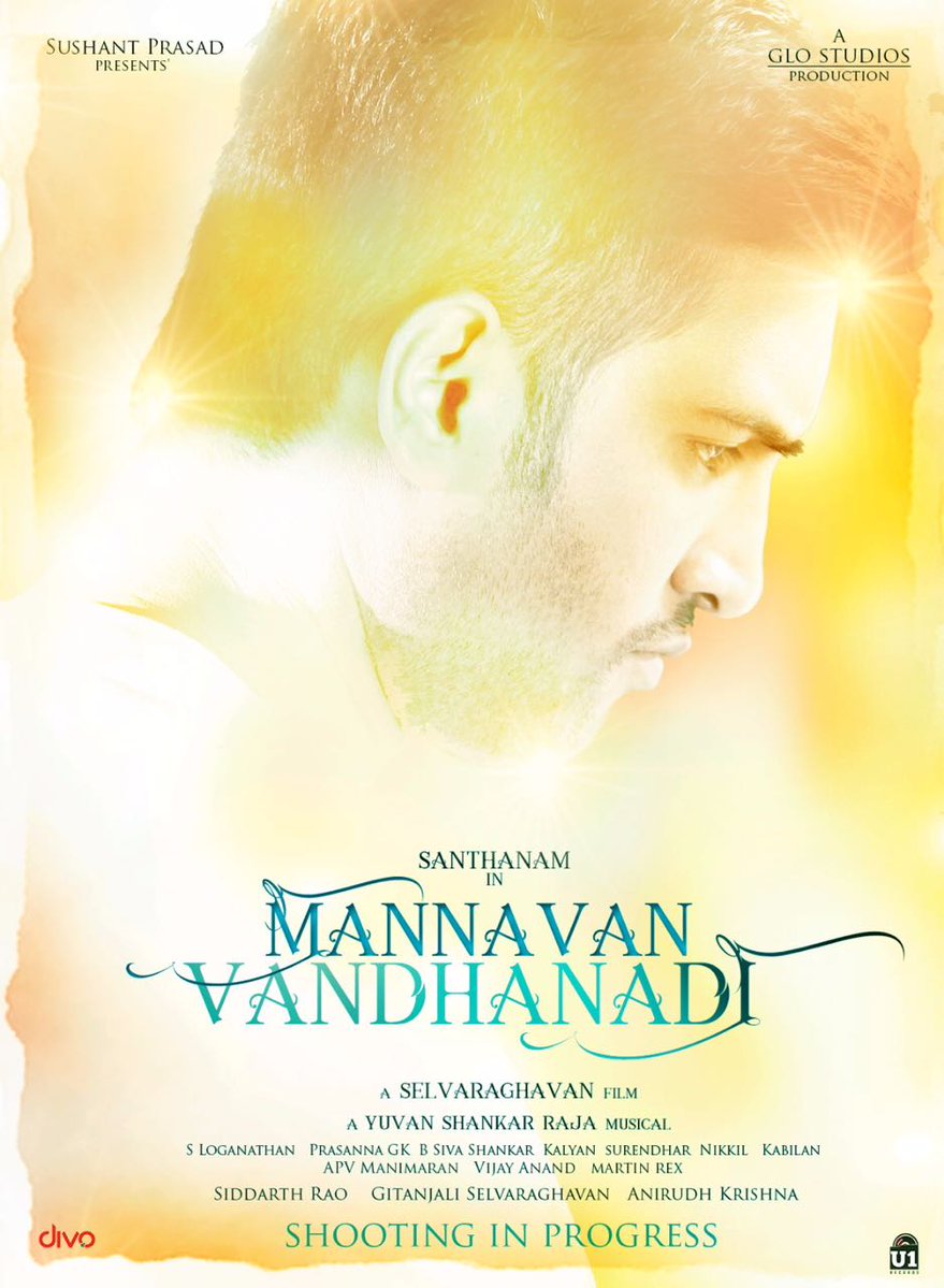 Santhanam's Mannavan Vandhanadi first look poster is out. Santhanam,Mannavan Vandhanadi,selvaraghavan,Mannavan Vandhanadi first look poster,Mannavan Vandhanadi first look,Mannavan Vandhanadi poster,Mannavan Vandhanadi movie poster,Tamil movie Mannavan Vandhanadi,Mannavan Vandhanadi pics,Mannavan Vandhanadi image
