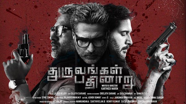 Dhuruvangal Pathinaaru is an upcoming Tamil thriller film directed by Karthick Naren and produced by Knight Nostalgia Filmotainment. Starring Rahman, Prakash Raghavan and Sharath Kumar in the lead role. Rahman,Dhuruvangal Pathinaaru movie poster,Dhuruvangal Pathinaaru,Dhuruvangal Pathinaaru poster,tamil movie Dhuruvangal Pathinaaru,Dhuruvangal Pathinaaru pics,Dhuruvangal Pathinaaru images,Dhuruvangal Pathinaaru photos,Dhuruvangal Pathinaaru stills,Dhuruv