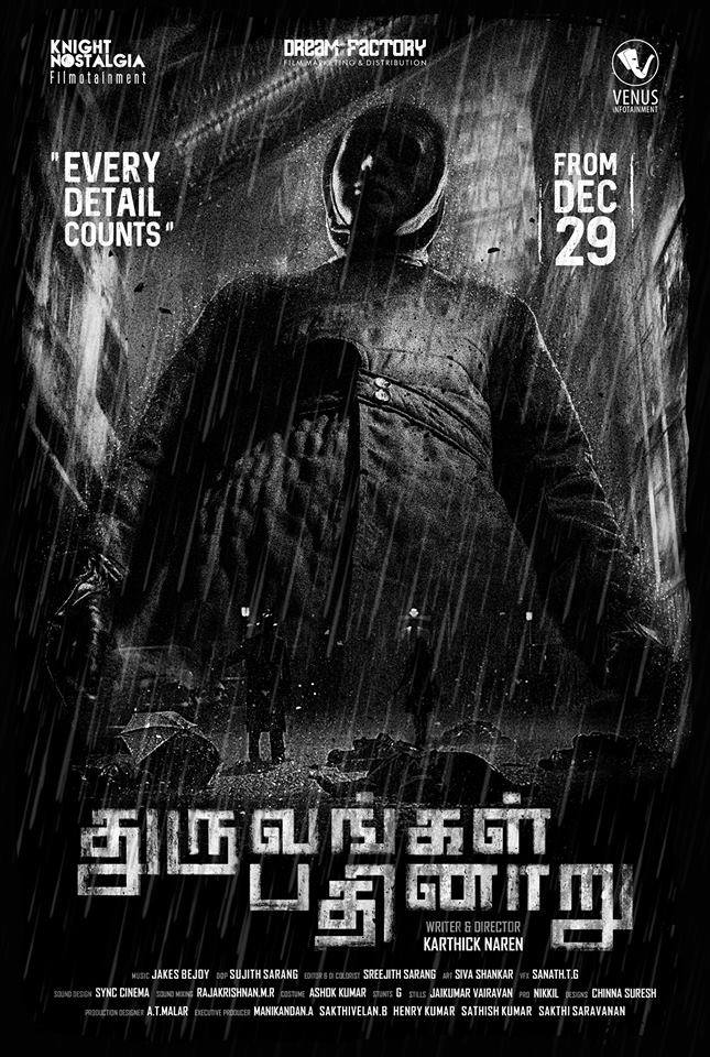 Rahman,Dhuruvangal Pathinaaru movie poster,Dhuruvangal Pathinaaru,Dhuruvangal Pathinaaru poster,tamil movie Dhuruvangal Pathinaaru,Dhuruvangal Pathinaaru pics,Dhuruvangal Pathinaaru images,Dhuruvangal Pathinaaru photos,Dhuruvangal Pathinaaru stills,Dhuruv
