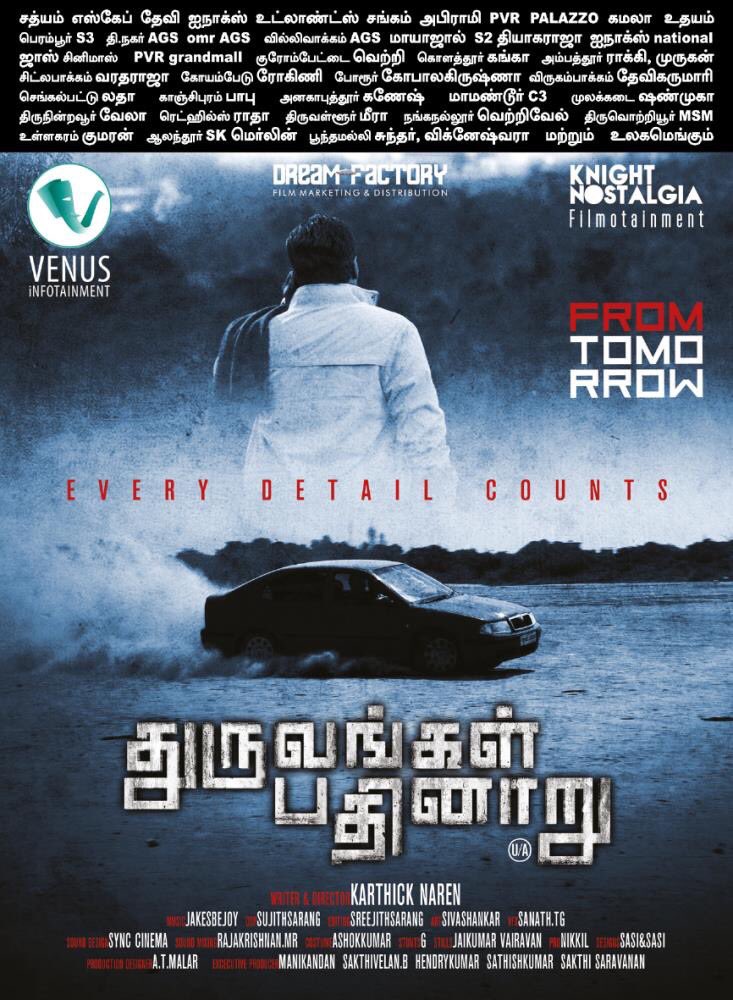 Dhuruvangal Pathinaaru is an upcoming Tamil thriller film directed by Karthick Naren and produced by Knight Nostalgia Filmotainment. Starring Rahman, Prakash Raghavan and Sharath Kumar in the lead role. Rahman,Dhuruvangal Pathinaaru movie poster,Dhuruvangal Pathinaaru,Dhuruvangal Pathinaaru poster,tamil movie Dhuruvangal Pathinaaru,Dhuruvangal Pathinaaru pics,Dhuruvangal Pathinaaru images,Dhuruvangal Pathinaaru photos,Dhuruvangal Pathinaaru stills,Dhuruv