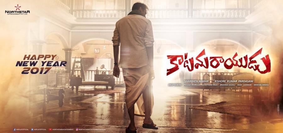If you're a Pawan Kalyan fan, then ring in the New Year with a series of posters of his upcoming Telugu action-drama "Katamarayudu". The makers have so far released two posters to amp up the excitement. On Wednesday, the makers released the first poster and announced that they have a series leading up to the New Year. Pawan Kalyan,Katamarayudu pre look,Katamarayudu,Katamarayudu teaser,telugu movie Katamarayudu,Katamarayudu teaser poster,Katamarayudu pics,Katamarayudu images,Katamarayudu photos,Katamarayudu stills,Katamarayudu pictures
