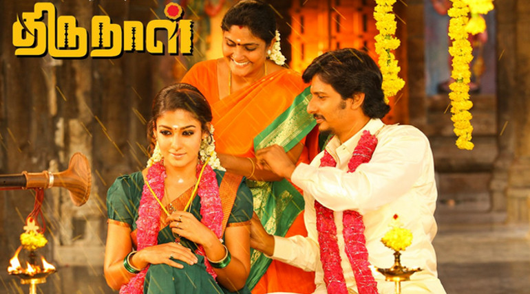 Thirunaal Top 10 Flop Tamil Movies,Flop Tamil Movies,Top 10 Flop Tamil Movies in 2016,10 Flop Tamil Movies in 2016,Top 10 Flop movies,Top 10 Flop movies in 2016