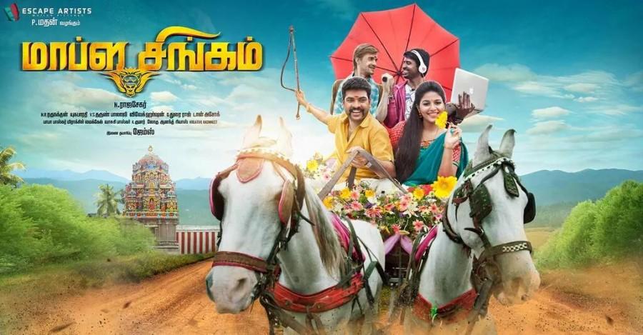 Mapla Singam Top 10 Flop Tamil Movies,Flop Tamil Movies,Top 10 Flop Tamil Movies in 2016,10 Flop Tamil Movies in 2016,Top 10 Flop movies,Top 10 Flop movies in 2016
