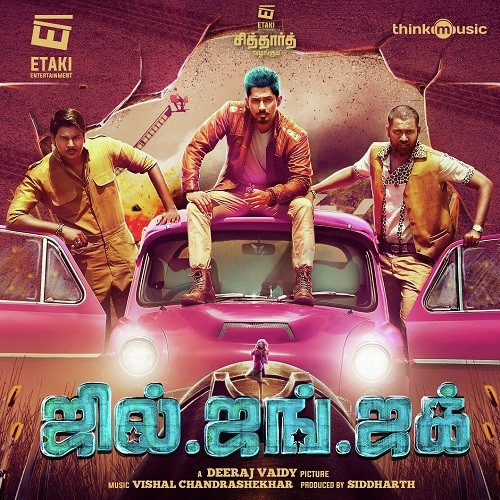Jil Jung Juk Top 10 Flop Tamil Movies,Flop Tamil Movies,Top 10 Flop Tamil Movies in 2016,10 Flop Tamil Movies in 2016,Top 10 Flop movies,Top 10 Flop movies in 2016