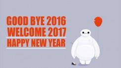 Dear 2017, Come with happiness and prosperity. Remember 2016 gave me lot of good memories, don't forget to give me lots of happy moment in this year. Thank you in advance.