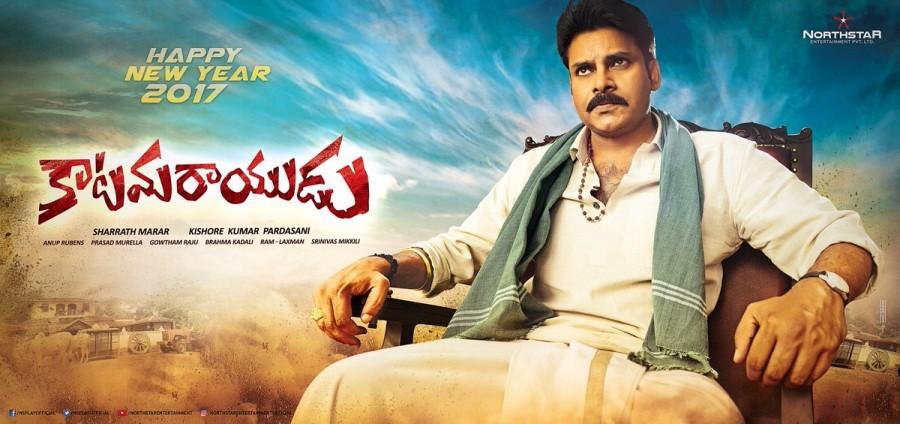 Pawan Kalyan's Katamarayudu first look poster. Pawan Kalyan,Katamarayudu pre look,Katamarayudu,Katamarayudu teaser,telugu movie Katamarayudu,Katamarayudu teaser poster,Katamarayudu pics,Katamarayudu images,Katamarayudu photos,Katamarayudu stills,Katamarayudu pictures