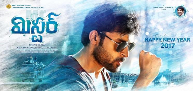 Mister is an upcoming Telugu movie directed by Srinu Vaitla and produced by Nallamalupu Bujji and Tagore Madhu. Starring Varun Tej, Lavanya Tripathi and Hebah Patel in the lead role.