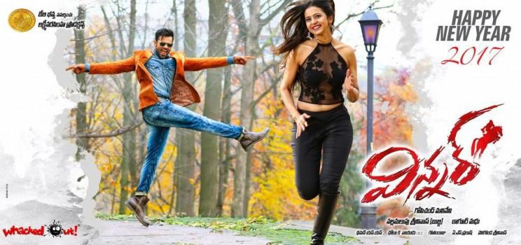 Sai Dharam Tej, Rakul Preet Singh's Winner first look poster revealed.