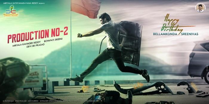 Here's The Dashing first look poster of Bellamkonda Sreenivas from Dwaraka Creations' untitled movie. Rakul Preet and Pragya Jaiswal appear in the female lead roles.