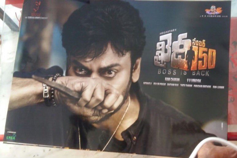 Chiranjeevi's Khaidi No 150 movie poster. Chiranjeevi,MegaStar Chiranjeevi,Khaidi No 150 First Look Poster,Khaidi No 150 First Look,Khaidi No 150 Poster,Chiranjeevi Khaidi No 150 First Look Poster,Chiranjeevi Khaidi No 150 First Look,Chiranjeevi Khaidi No 150 Poster,Telugu movie Khaidi No 150,Kha