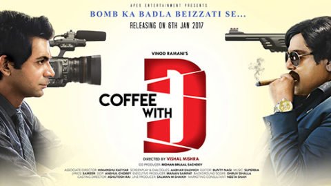 Sunil Grover's Coffee with D first look poster revealed today. Zakir Hussain, Dipannita Sharma and Anjana Sukhani are in the supporting characters. Sunil Grover,Zakir Hussain,Dipannita Sharma,Anjana Sukhani,Coffee with D first look poster,Coffee with D first look,Coffee with D first poster,Coffee with D movie first look poster,Bollywood movie Coffee with D