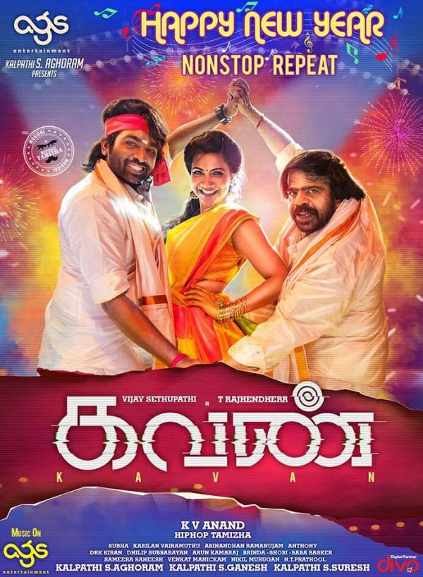 Vijay Sethupathi, Madonna Sebastian, T Rajendar's Kavan movie poster ...