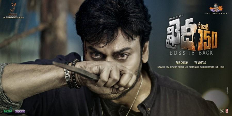 Chiranjeevi's Khaidi No 150 movie poster. Chiranjeevi,MegaStar Chiranjeevi,Khaidi No 150 First Look Poster,Khaidi No 150 First Look,Khaidi No 150 Poster,Chiranjeevi Khaidi No 150 First Look Poster,Chiranjeevi Khaidi No 150 First Look,Chiranjeevi Khaidi No 150 Poster,Telugu movie Khaidi No 150,Kha