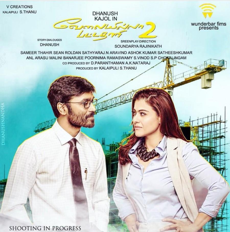 Velaiyilla Pattathari 2 (VIP 2) first look posters: Dhanush and Kajol interesting face-off is a perfect New Year gift! VIP 2 first look posters,VIP 2 first look,VIP 2 posters,Dhanush and Kajol,Dhanush,Kajol,Velaiilla Pattadhari 2