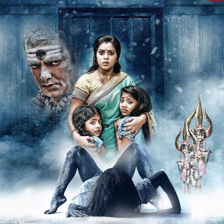 Rakshasi is an upcoming Telugu movie directed by Panna Royal and Produced by Ashok Manda, Raj Dalavai, Tony. The film features Poorna and Abhimanyu Singh in the lead role. Poorna,actress Poorna,Rakshasi first look poster,Rakshasi first look,Rakshasi poster,Rakshasi movie poster,Telugu movie Rakshasi,Rakshasi pics,Rakshasi images,Rakshasi stills,Rakshasi pictures