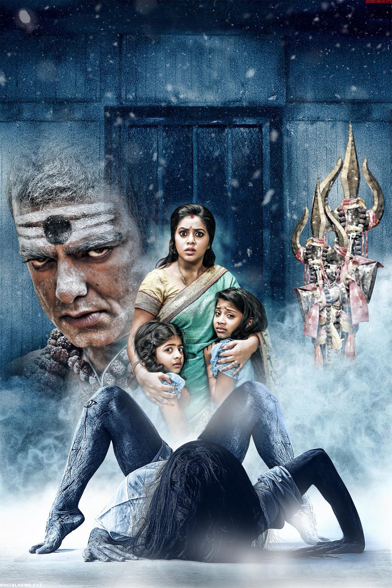 Rakshasi is an upcoming Telugu movie directed by Panna Royal and Produced by Ashok Manda, Raj Dalavai, Tony. The film features Poorna and Abhimanyu Singh in the lead role. Poorna,actress Poorna,Rakshasi first look poster,Rakshasi first look,Rakshasi poster,Rakshasi movie poster,Telugu movie Rakshasi,Rakshasi pics,Rakshasi images,Rakshasi stills,Rakshasi pictures
