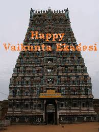 Vaikunta Ekadasi 2017: Best quotes, messages, wishes, picture greetings to share with friends. Vaikunta Ekadasi,Vaikunta Ekadasi 2017,Vaikunta Ekadasi quotes,Vaikunta Ekadasi messages,Vaikunta Ekadasi wishes,Vaikunta Ekadasi greetings,Vaikunta Ekadasi pics,Vaikunta Ekadasi images,Vaikunta Ekadasi photos,Vaikunta Ekadasi stills,Vaikunta Ekadasi pict