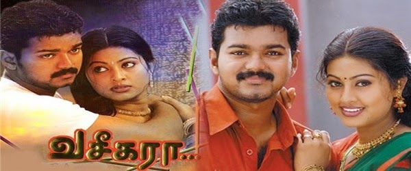 Vaseegara (2003). Vijay,actor Vijay,Ilayathalapathy Vijay,Kaalamellam Kaathiruppen,Bairavaa,Vijay Pongal releases,Vijay Pongal releases movie,Vijay Pongal movies