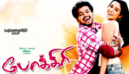 Pokkiri (2007). Vijay,actor Vijay,Ilayathalapathy Vijay,Kaalamellam Kaathiruppen,Bairavaa,Vijay Pongal releases,Vijay Pongal releases movie,Vijay Pongal movies