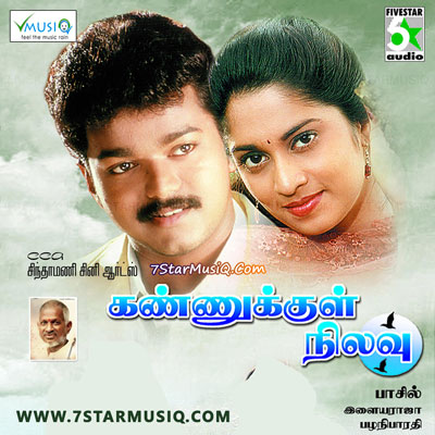 Kannukkul Nilavu (2000). Vijay,actor Vijay,Ilayathalapathy Vijay,Kaalamellam Kaathiruppen,Bairavaa,Vijay Pongal releases,Vijay Pongal releases movie,Vijay Pongal movies