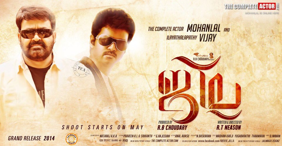 Jilla (2014). Vijay,actor Vijay,Ilayathalapathy Vijay,Kaalamellam Kaathiruppen,Bairavaa,Vijay Pongal releases,Vijay Pongal releases movie,Vijay Pongal movies