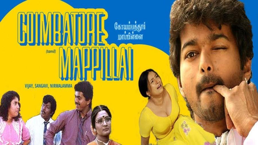 Coimbatore Mappillai (1996). Vijay,actor Vijay,Ilayathalapathy Vijay,Kaalamellam Kaathiruppen,Bairavaa,Vijay Pongal releases,Vijay Pongal releases movie,Vijay Pongal movies