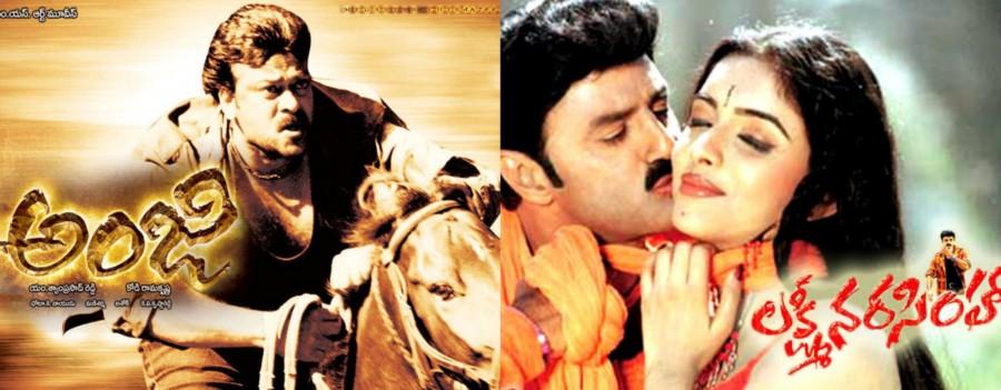 2004 - Anji vs Lakshmi Narasimha. Chiranjeevi and Balakrishna,Chiranjeevi,Balakrishna,Khaidi No 150 and Gautamiputra Satakarni,Khaidi No 150,Gautamiputra Satakarni,Chiranjeevi vs Balakrishna,Chiranjeevi and Balakrishna movies