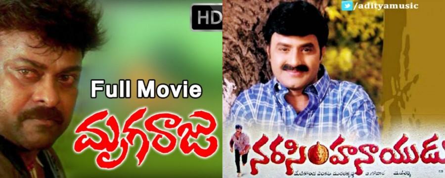 2001 - Mrugaraju vs Narasimha Naidu. Chiranjeevi and Balakrishna,Chiranjeevi,Balakrishna,Khaidi No 150 and Gautamiputra Satakarni,Khaidi No 150,Gautamiputra Satakarni,Chiranjeevi vs Balakrishna,Chiranjeevi and Balakrishna movies
