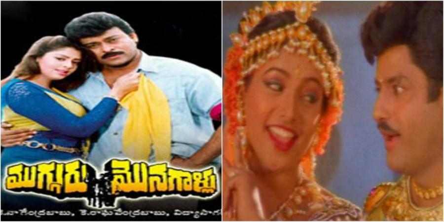 1994 - Mugguru Monagallu vs Bhairava Dweepam. Chiranjeevi and Balakrishna,Chiranjeevi,Balakrishna,Khaidi No 150 and Gautamiputra Satakarni,Khaidi No 150,Gautamiputra Satakarni,Chiranjeevi vs Balakrishna,Chiranjeevi and Balakrishna movies