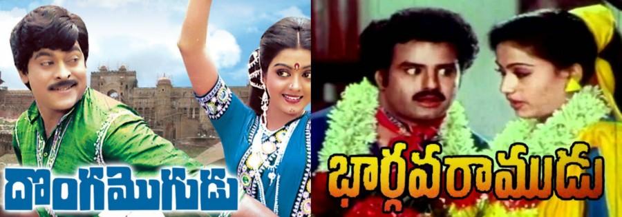 1987 - Donga Mogudu vs Bhargava Ramudu. Chiranjeevi and Balakrishna,Chiranjeevi,Balakrishna,Khaidi No 150 and Gautamiputra Satakarni,Khaidi No 150,Gautamiputra Satakarni,Chiranjeevi vs Balakrishna,Chiranjeevi and Balakrishna movies