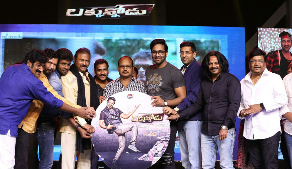 Telugu movie Luckunnodu audio launch event held at Hyderabad. Celebs like Vishnu Manchu, Mohan Babu, Posani Krishna Murali, Satyam Rajesh, Praveen Lakkaraju, Jayavani, Raj Kiran, MVV Satyanaryana, Achu Rajamani, Kona Venkat, Paruchuri Gopala Krishna, Raja Ravindra, Raghu Babu, G Nageswara Reddy, Jhansi and others graced the event. Luckunnodu audio launch,Luckunnodu audio,Luckunnodu music,Luckunnodu music launch,Vishnu Manchu,Mohan Babu,Posani Krishna Murali,Satyam Rajesh,Praveen Lakkaraju,Jayavani,Raj Kiran,Luckunnodu audio launch pics,Luckunnodu audio launch images,Luckunnodu audi