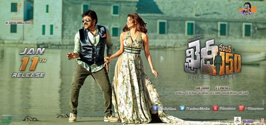 Chiranjeevi's Khaidi No 150 movie poster. Chiranjeevi,MegaStar Chiranjeevi,Khaidi No 150 First Look Poster,Khaidi No 150 First Look,Khaidi No 150 Poster,Chiranjeevi Khaidi No 150 First Look Poster,Chiranjeevi Khaidi No 150 First Look,Chiranjeevi Khaidi No 150 Poster,Telugu movie Khaidi No 150,Kha