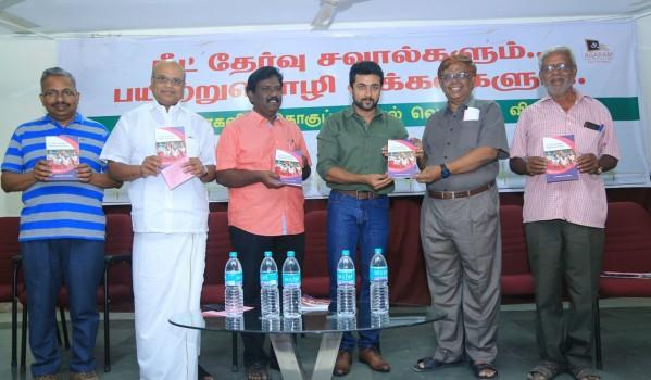 Kollywood actor Suriya launches Neet Exam Book at Chennai. Celebs like Prabha Kalvimani, T Ravikumar, Justice K. Chandru, Devakumar, R Surendran and others graced the event.