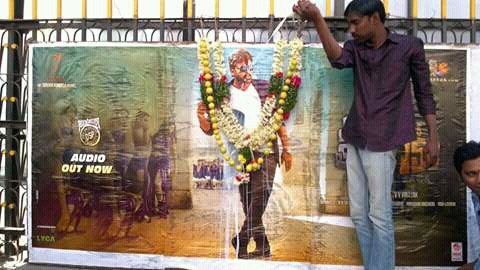 Megastar Chiranjeevi fans celebrate Khaidi No 150 release. Chiranjeevi fans,Megastar Chiranjeevi,Chiranjeevi,Khaidi No 150,Khaidi No 150 release,Khaidi No 150 movie release,Khaidi No 150 celebrations,Khaidi No 150 celebrations pics,Khaidi No 150 celebrations images,Khaidi No 150 celebrations photos,Khaidi No 150