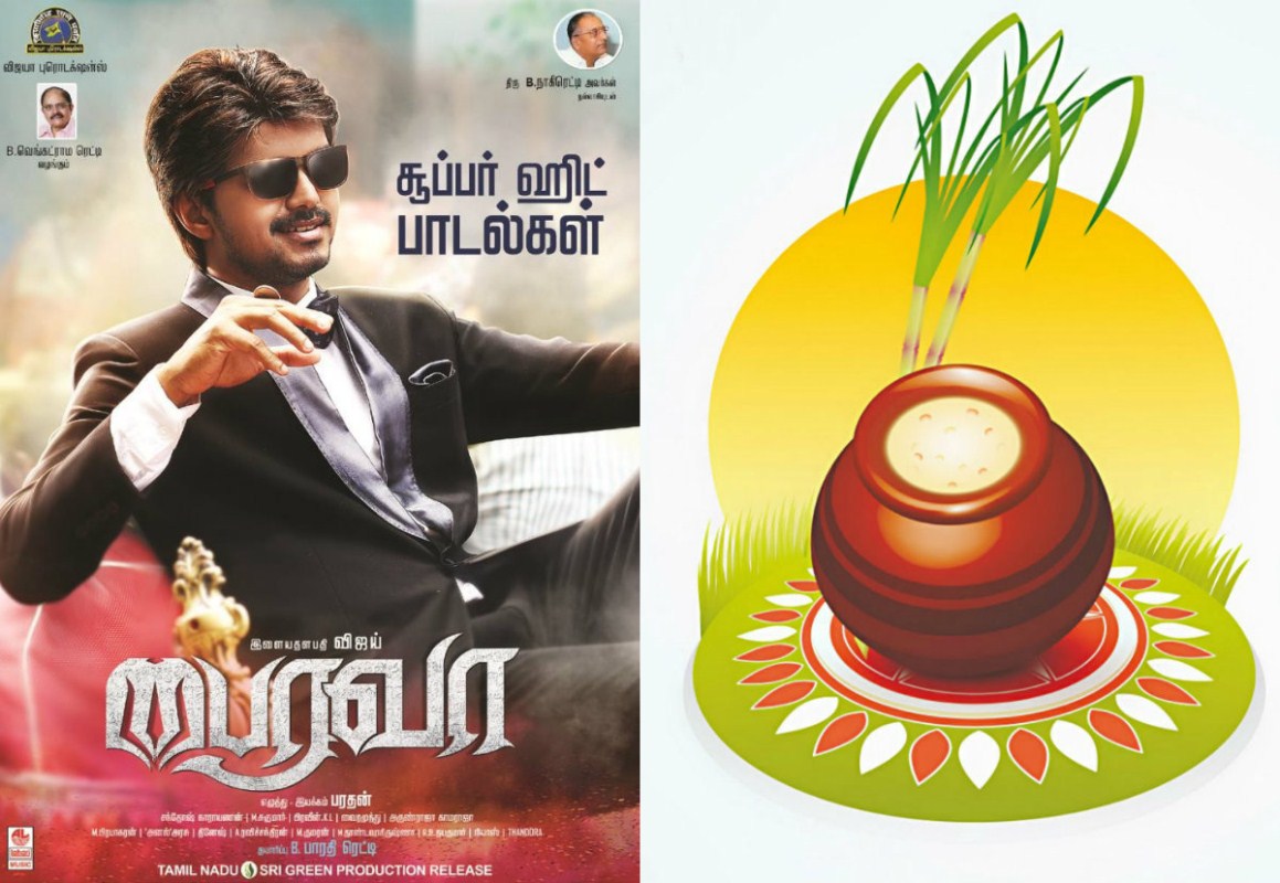 T-Side Media - Watch Bairavaa premier first day first show like a VIP  Concord, Dehiwala | 13 Jan 2017 | 08AM ODC 1000 | Balcony 1500 | Box(2  Tickets) 2300 For tickets